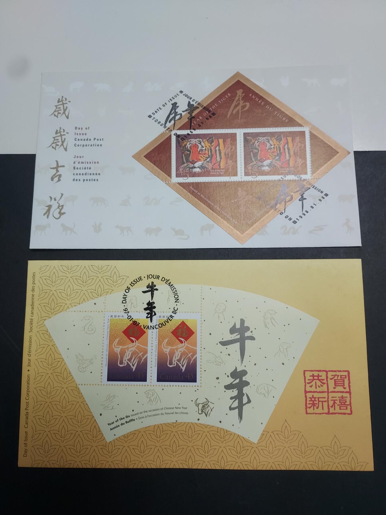 理想集藏/博彦收藏 2月15日邮票专场 外国 生肖首日封2枚