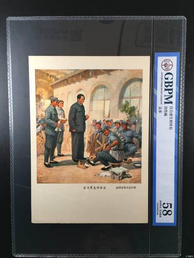 公博评级宣传画，时代特征明显 - 公博评级，宣传画《自力更生样样有》，陕西省美术创作组