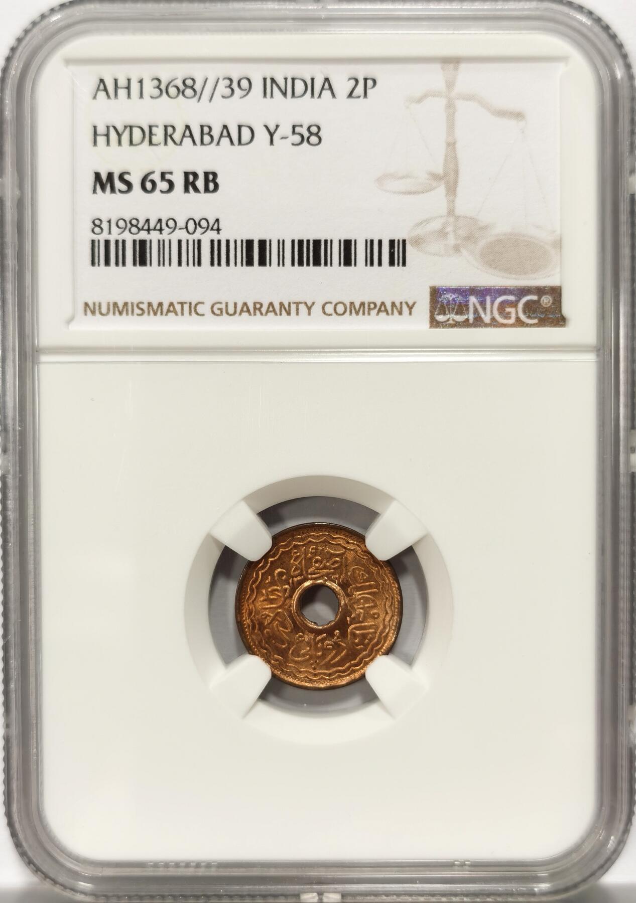 博洋堂世界钱币拍卖第110期（全场包邮） 2枚一组 NGC MS65RB 英属印度1933年乔治五世1/4安那铜币 & NGC MS65RB 英属印度海得拉巴邦AH1368//39年2P中孔小铜币 很好看的图案