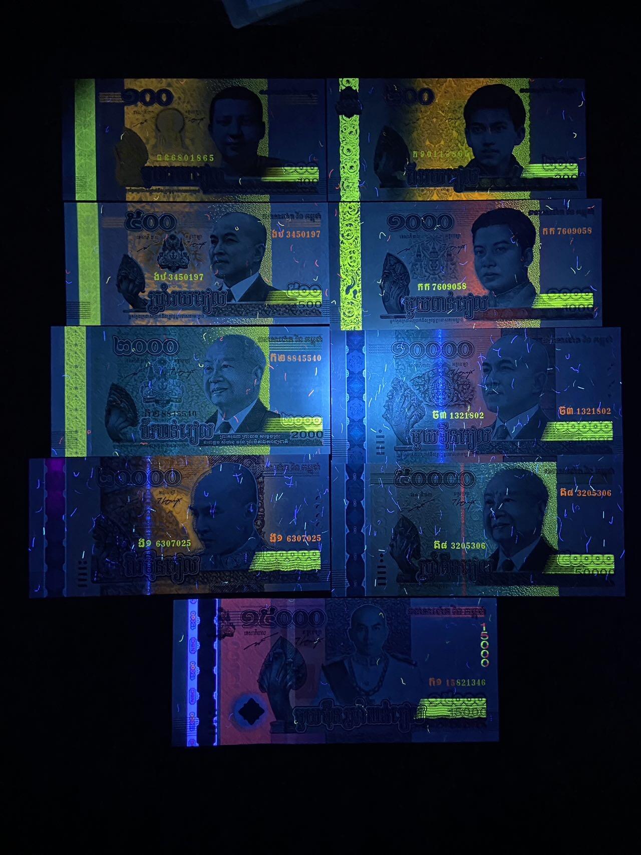【炜奕收藏】，第二十五期，年后第一期 柬埔寨100-50000全套（少5000面额），含一张15000纪念钞，均为全新品相，荧光很漂亮