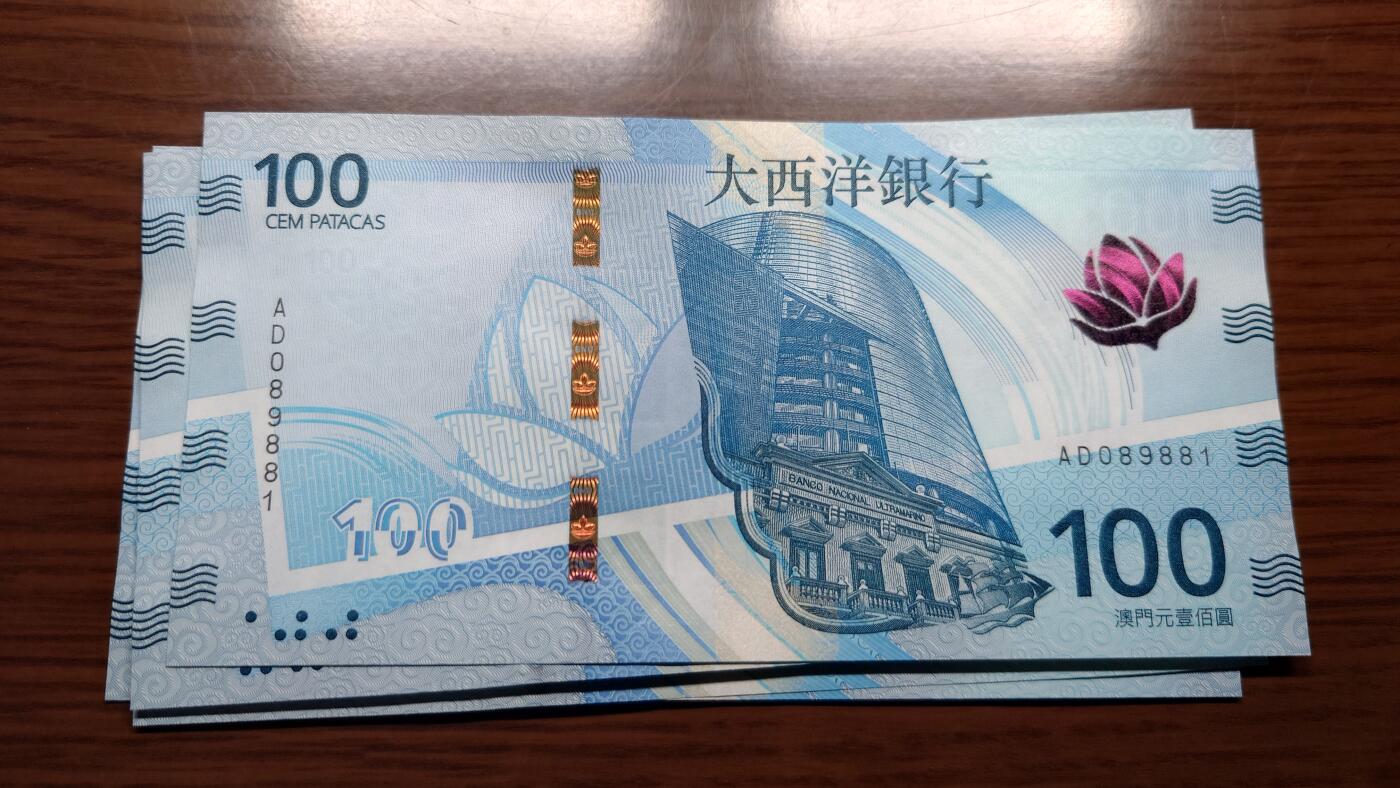 【世界钱币】精选微拍第167期暨2025年第6期～2018中银100/500AA 澳门新版50/100AA等卖剩新品 2020年澳门大西洋银行100元 普通冠全新绝品无47尾号881 倒置号