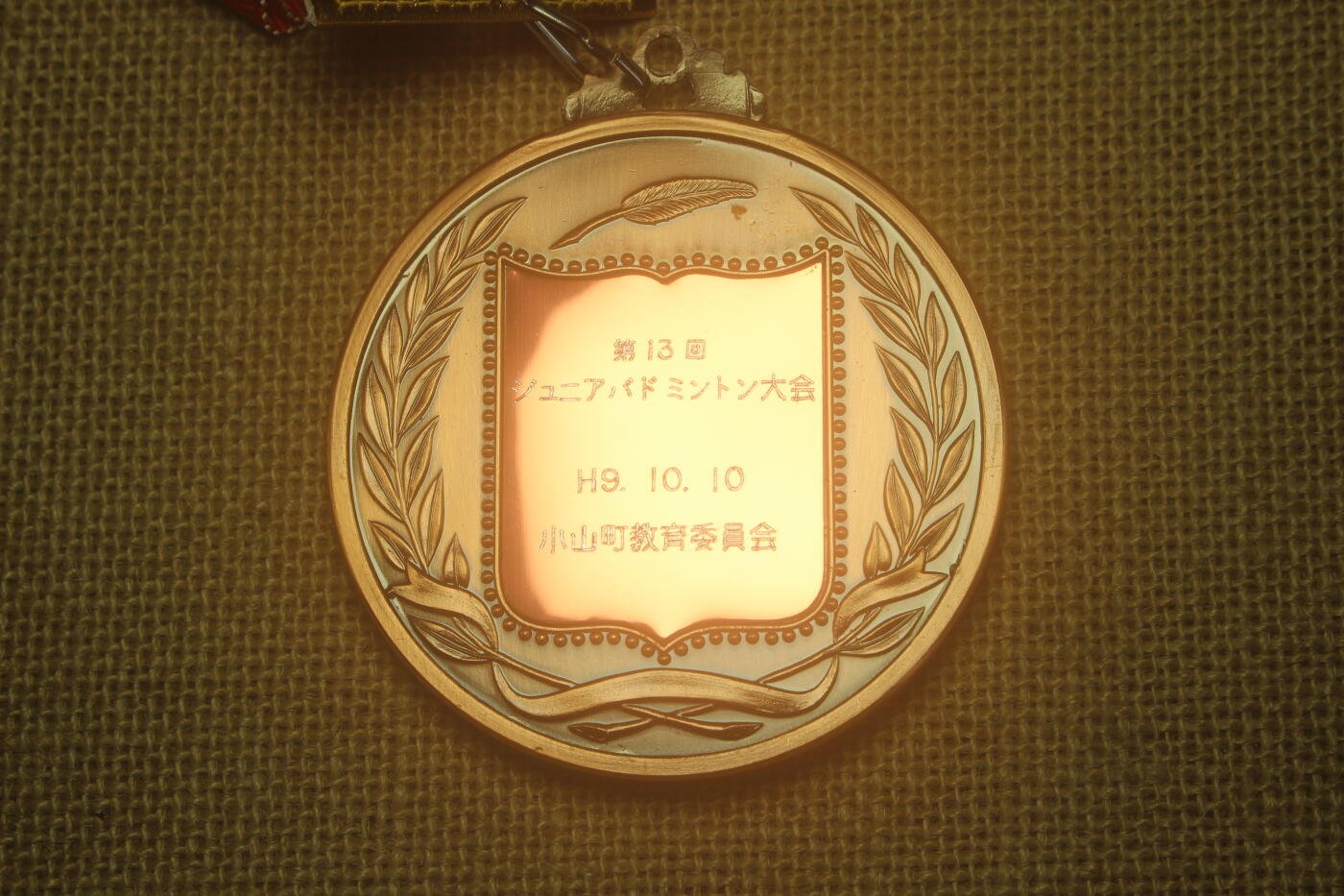 2025.2.17日系杂货小拍卖 日本社团活动大型奖牌，直径约7.5厘米，合金材质，附原盒，库存品相