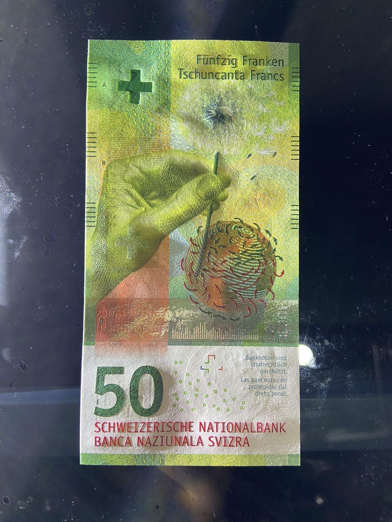 【炜奕收藏】，第二十五期，年后第一期 【无47】瑞士50法郎，UNC品相，首发年号码无47尾8