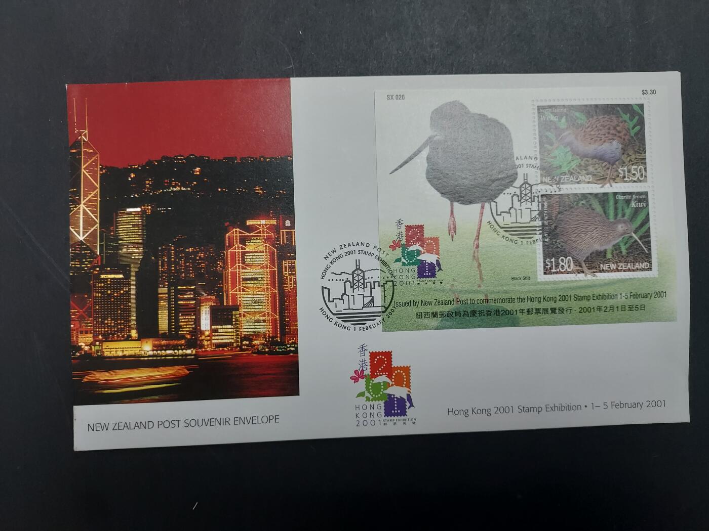 理想集藏/博彦收藏 2月15日邮票专场 2001年香港邮展新西兰型张纪念封