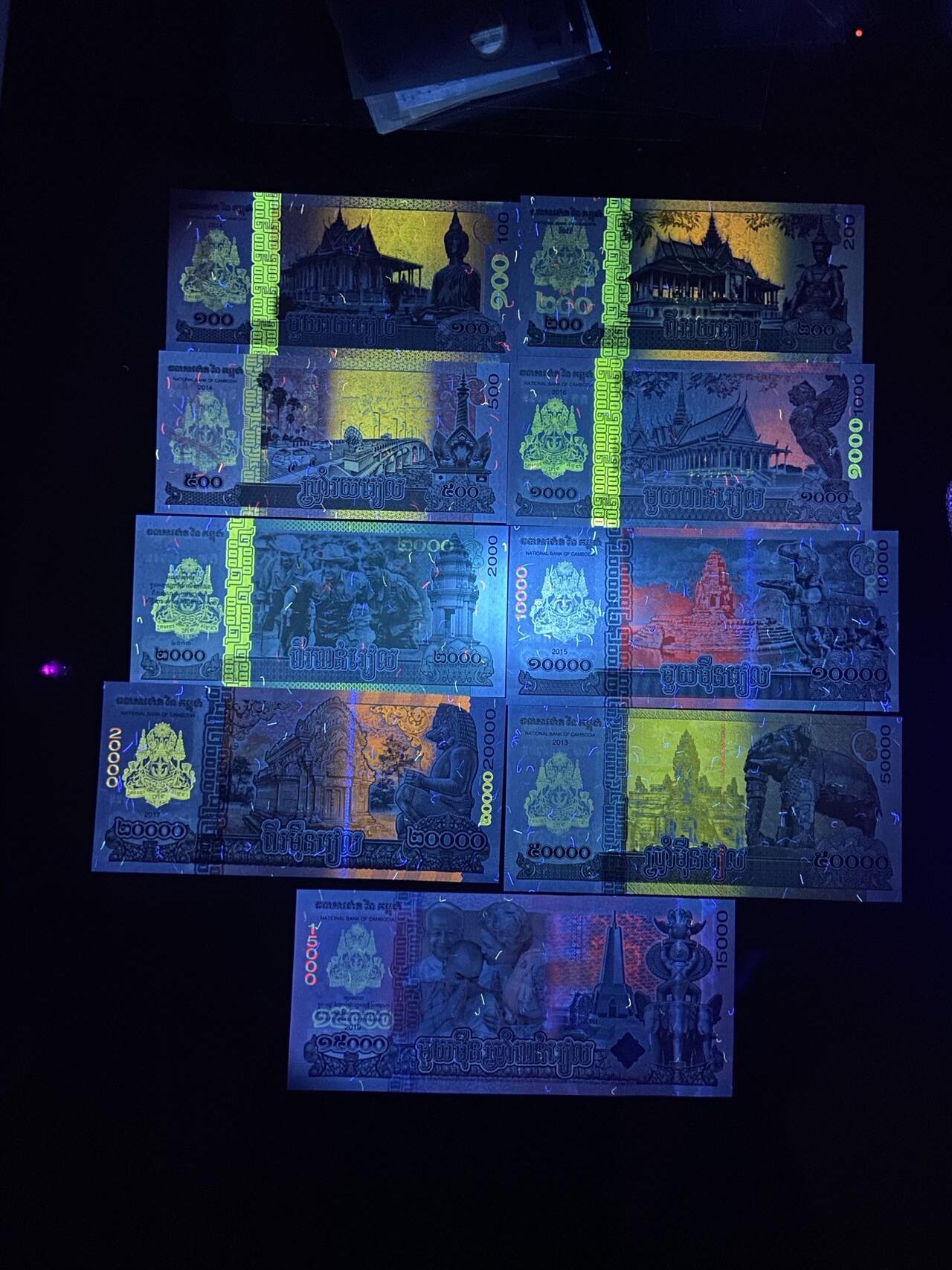 【炜奕收藏】，第二十五期，年后第一期 柬埔寨100-50000全套（少5000面额），含一张15000纪念钞，均为全新品相，荧光很漂亮
