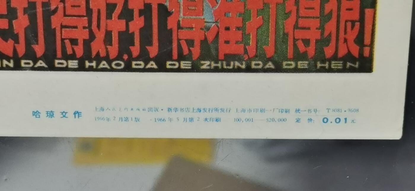 First