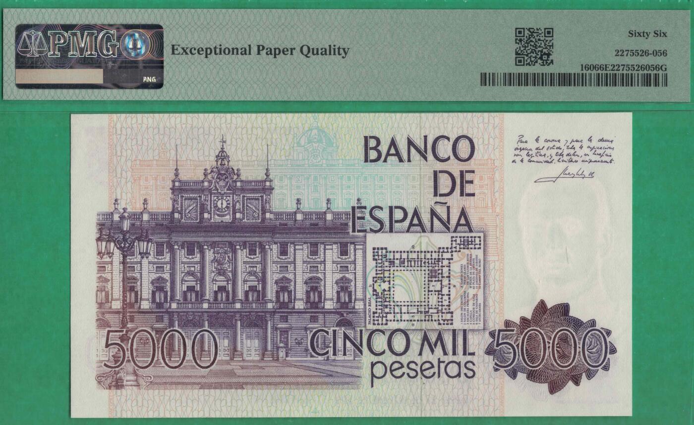 西班牙1979年(1982年)5000比塞塔 P-160 六位纯数字短号码 实物图 UNC