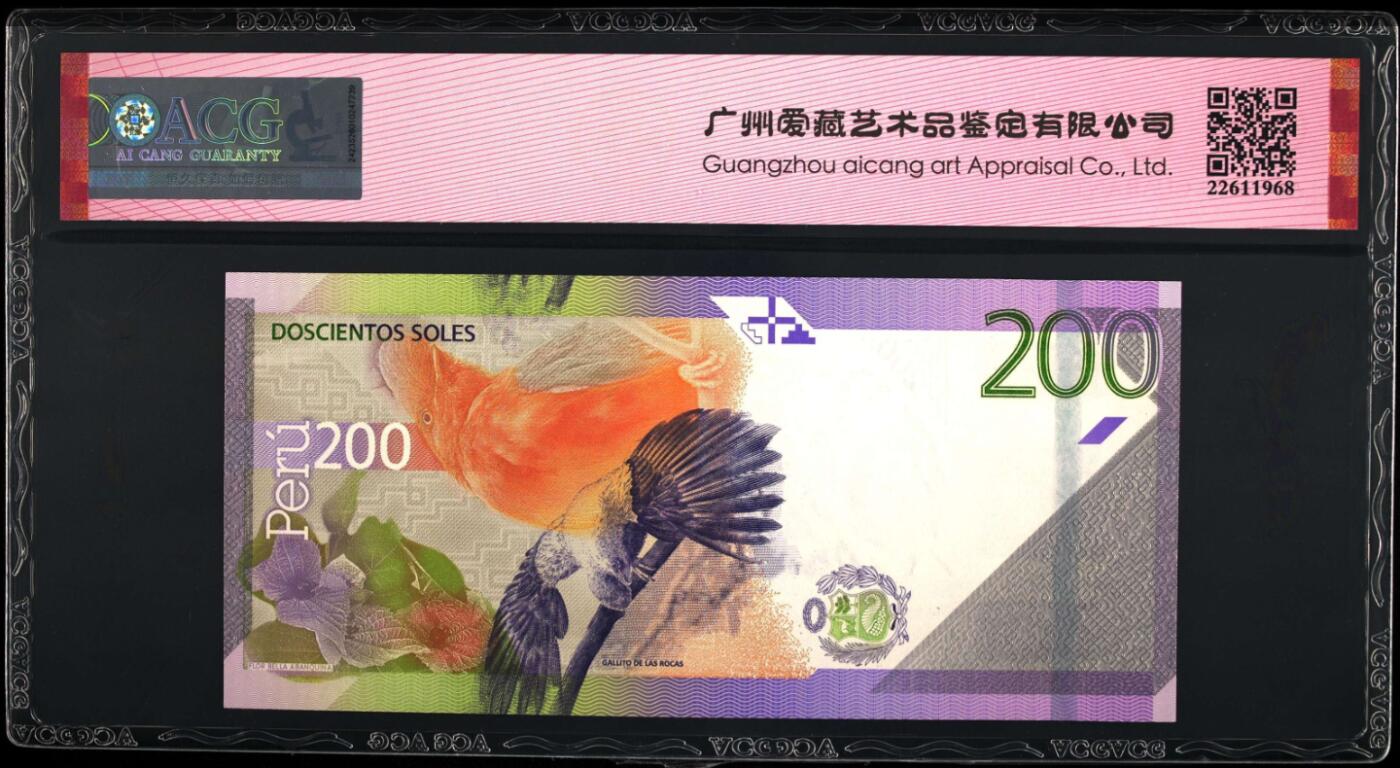 《艾美收藏》(原张总收藏)第187期-外币百拍 秘鲁2021年AA冠200索尔爱藏评级67分无47 秘鲁日裔女画家提尔莎·土屋·卡斯蒂略