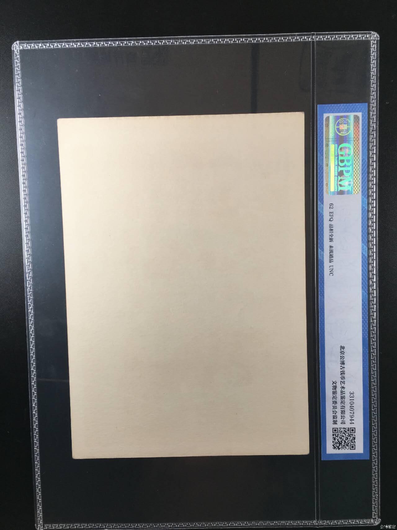 First