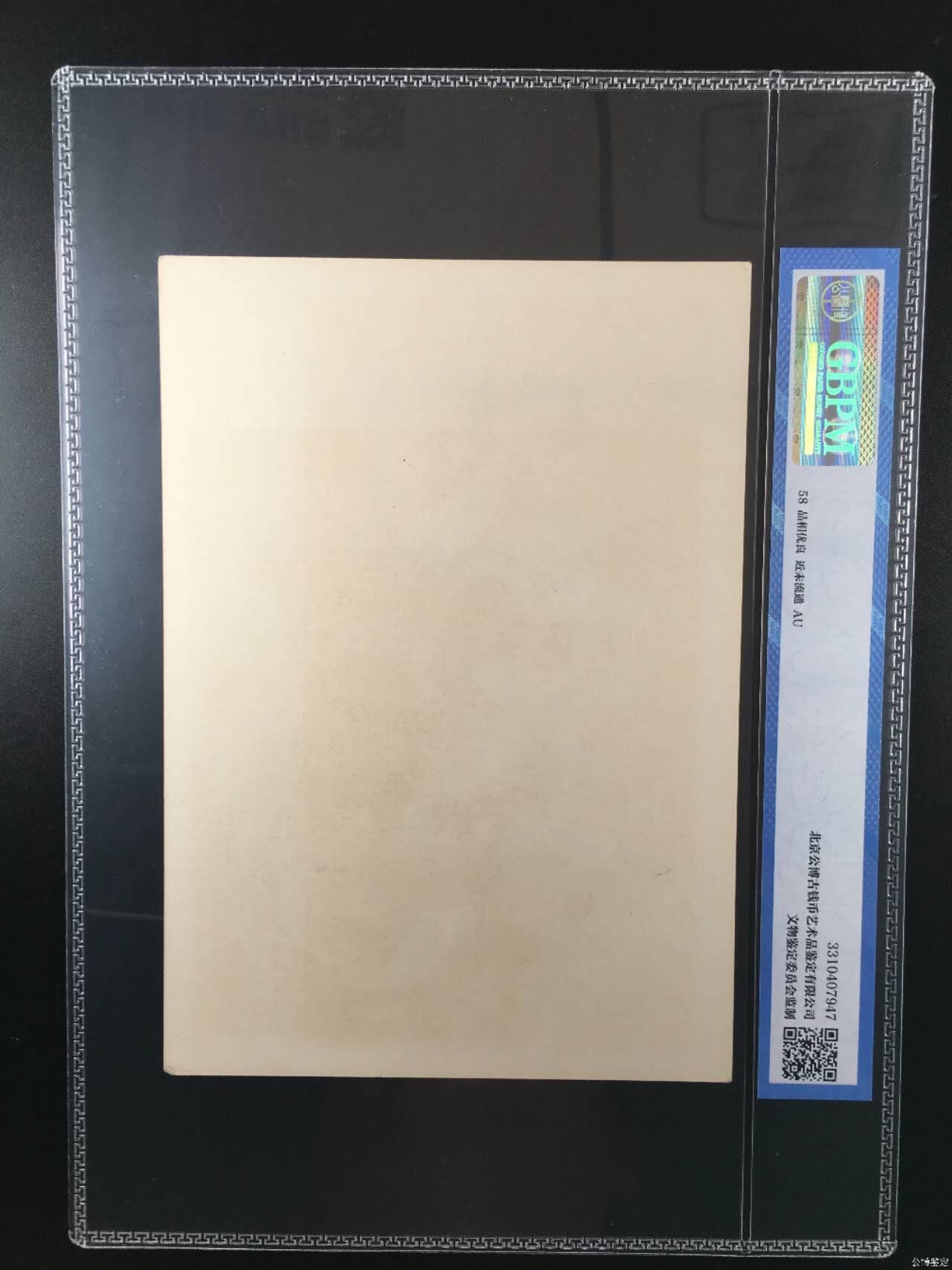 First