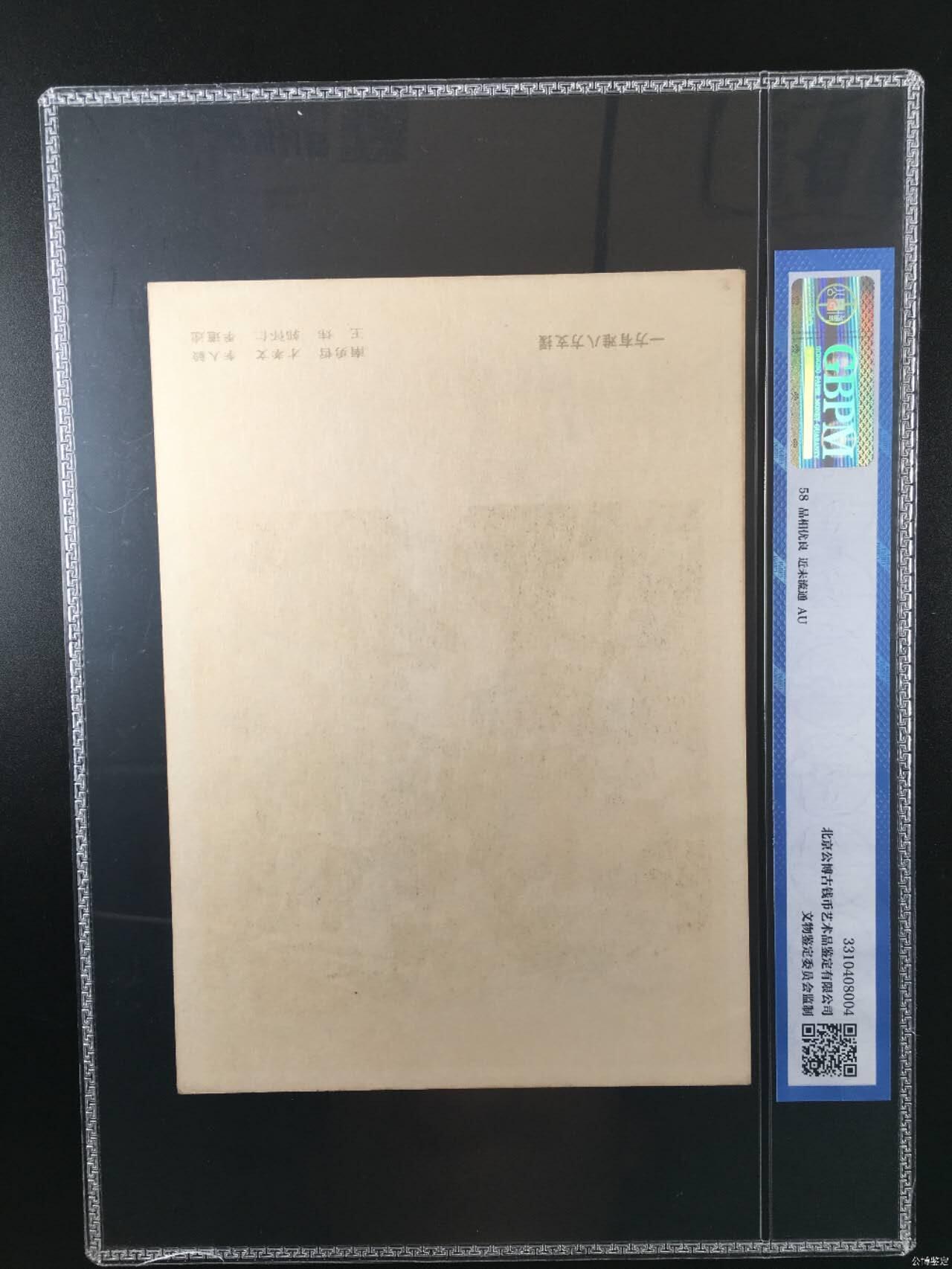 First