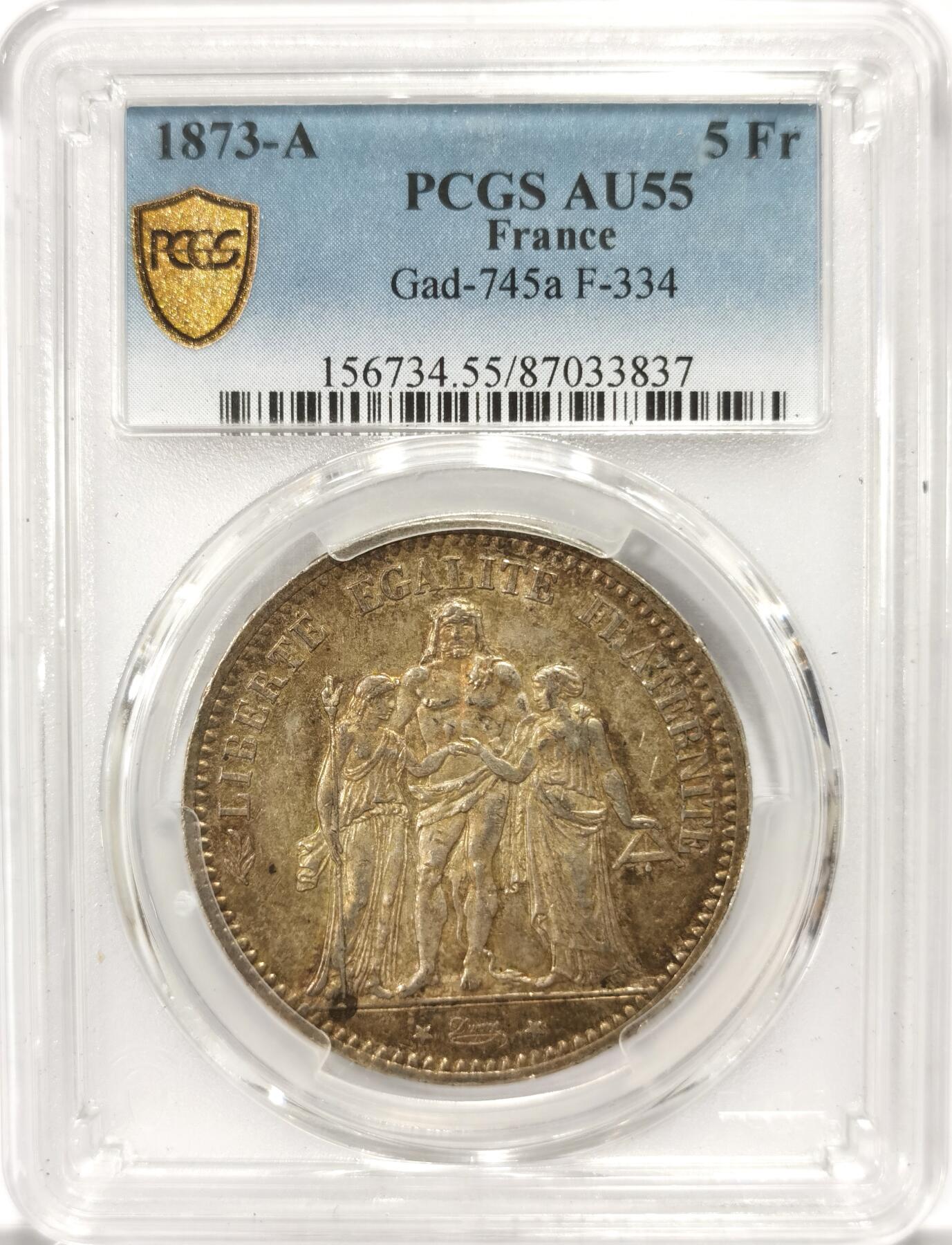 博洋堂世界钱币拍卖第110期（全场包邮） PCGS AU55 法国1873年大力神5法郎银币 老包浆老味道