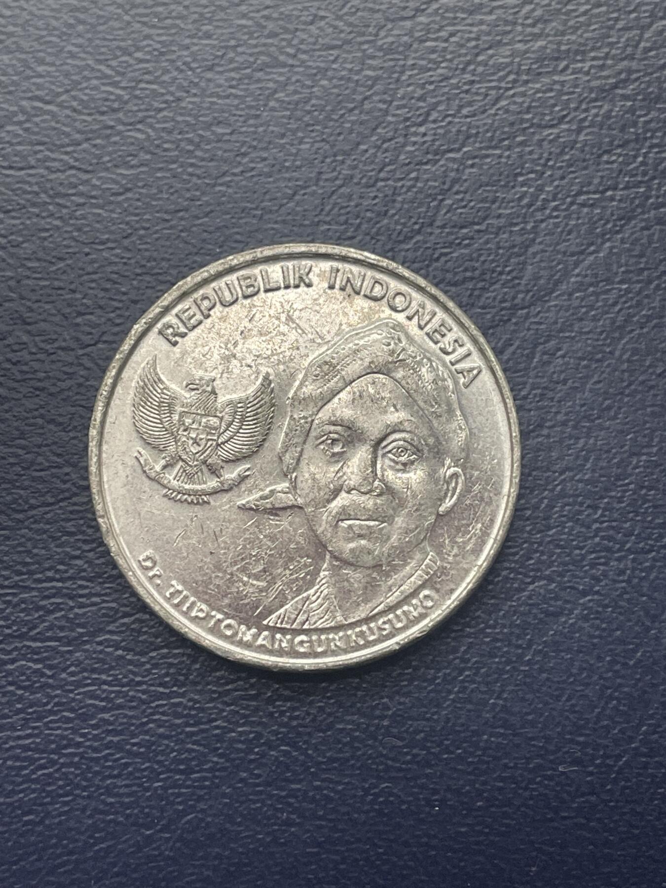 金银花邮币世界各国硬币专场15 印尼200