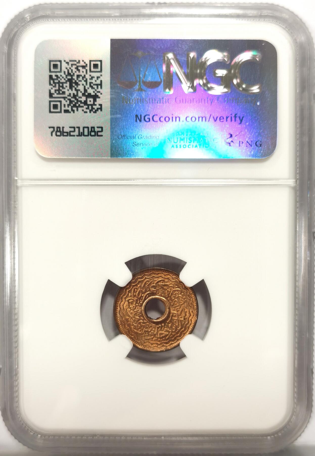 博洋堂世界钱币拍卖第110期（全场包邮） 2枚一组 NGC MS65RB 英属印度1933年乔治五世1/4安那铜币 & NGC MS65RB 英属印度海得拉巴邦AH1368//39年2P中孔小铜币 很好看的图案