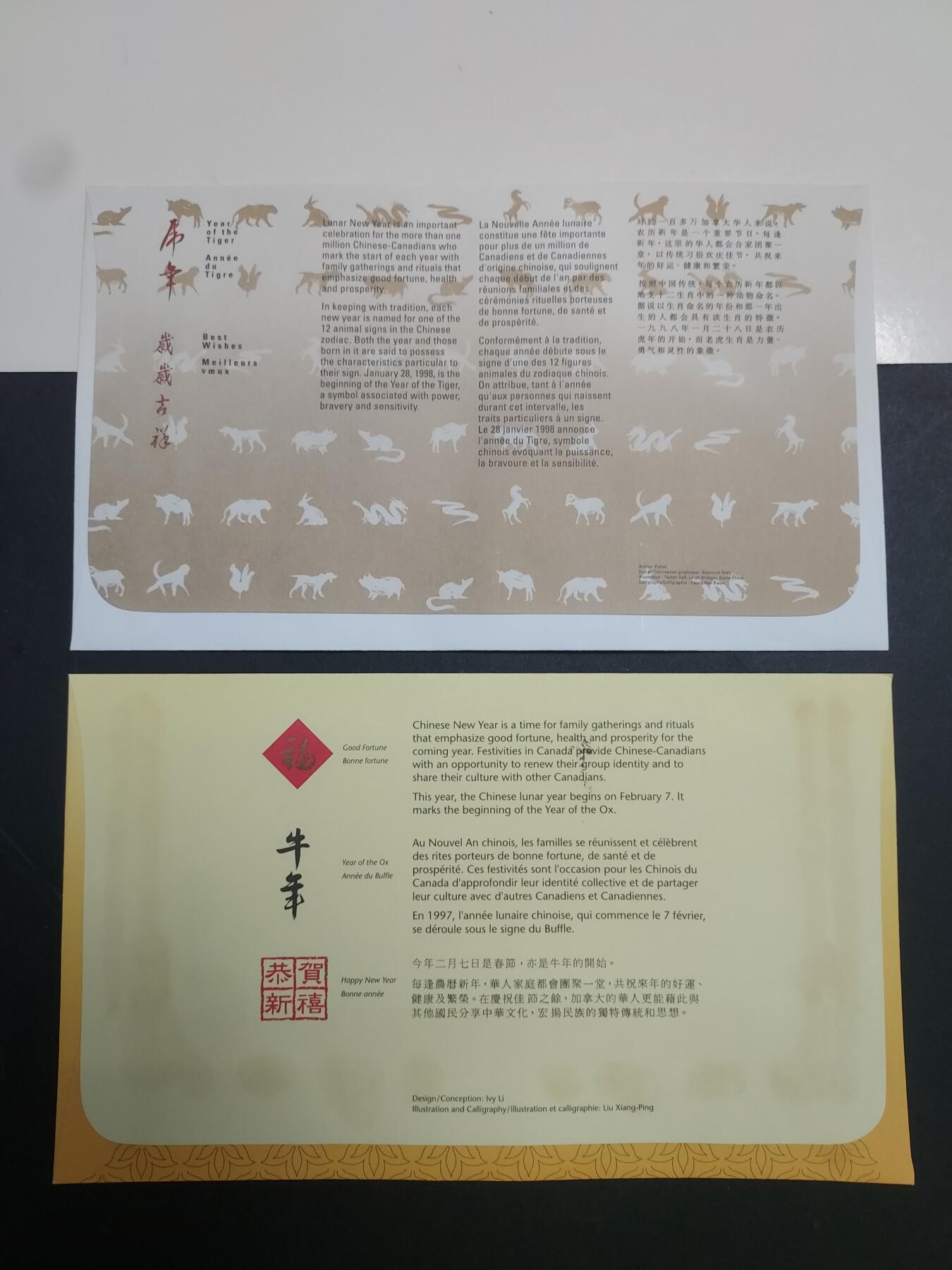 理想集藏/博彦收藏 2月15日邮票专场 外国 生肖首日封2枚