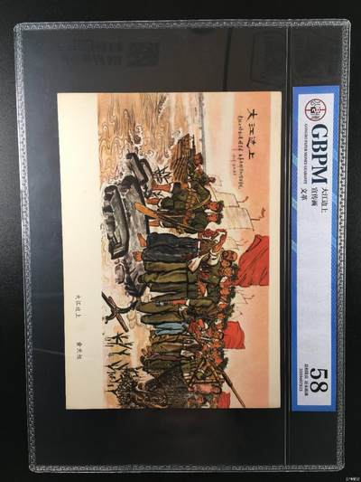 公博评级宣传画，时代特征明显 - 公博评级，宣传画《大江边上》，这是一张宣传画