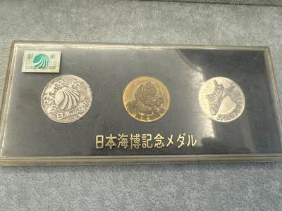 周六晚上结拍 - 日本海洋博览会