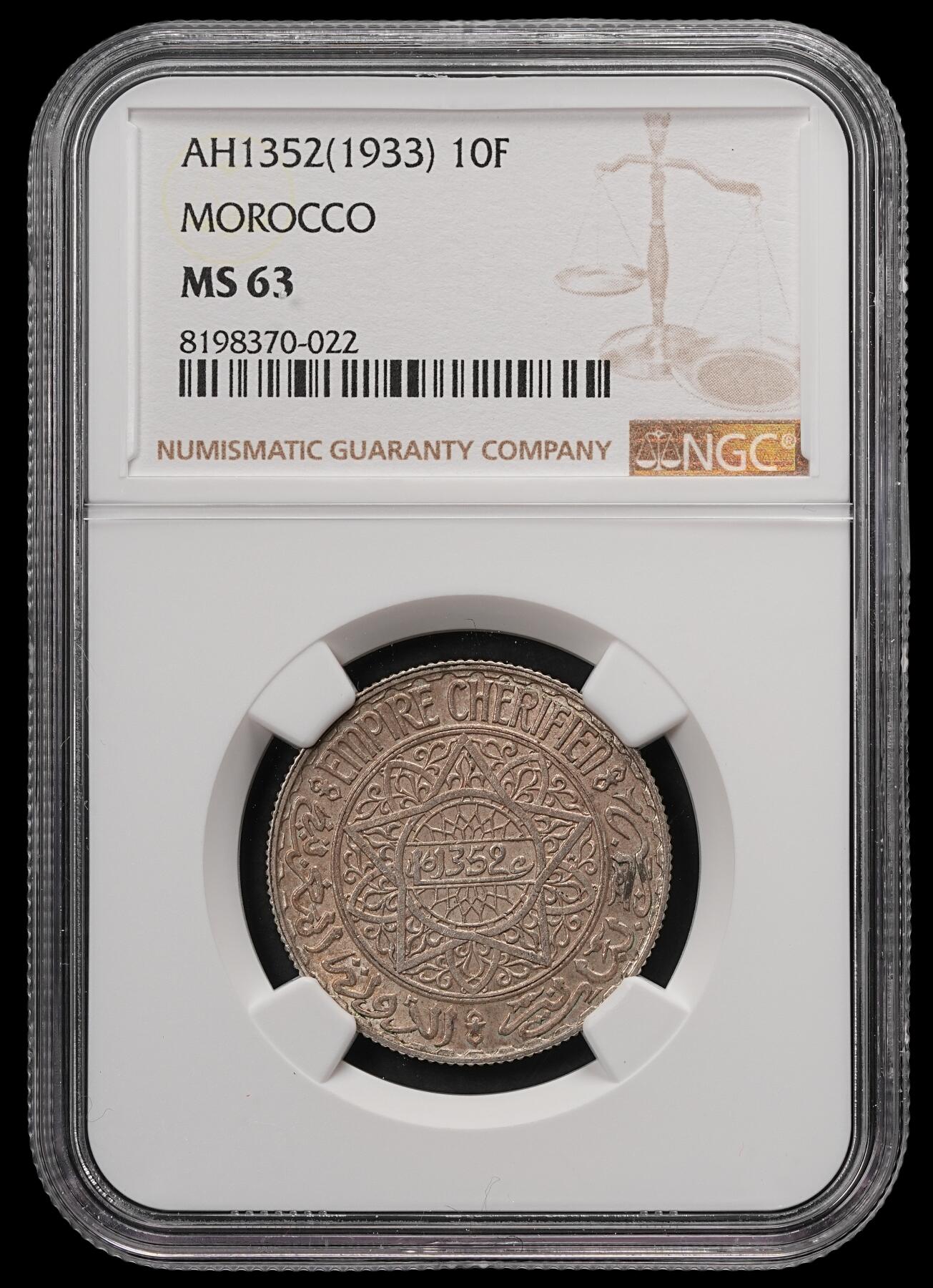 修遠堂世界钱币第五十七期 NGC MS63 1933年摩洛哥10法郎银币