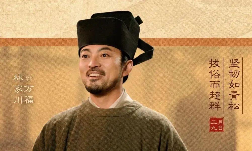 零元拍：林家川亲笔签名《清明上河图密码》官方剧照卡