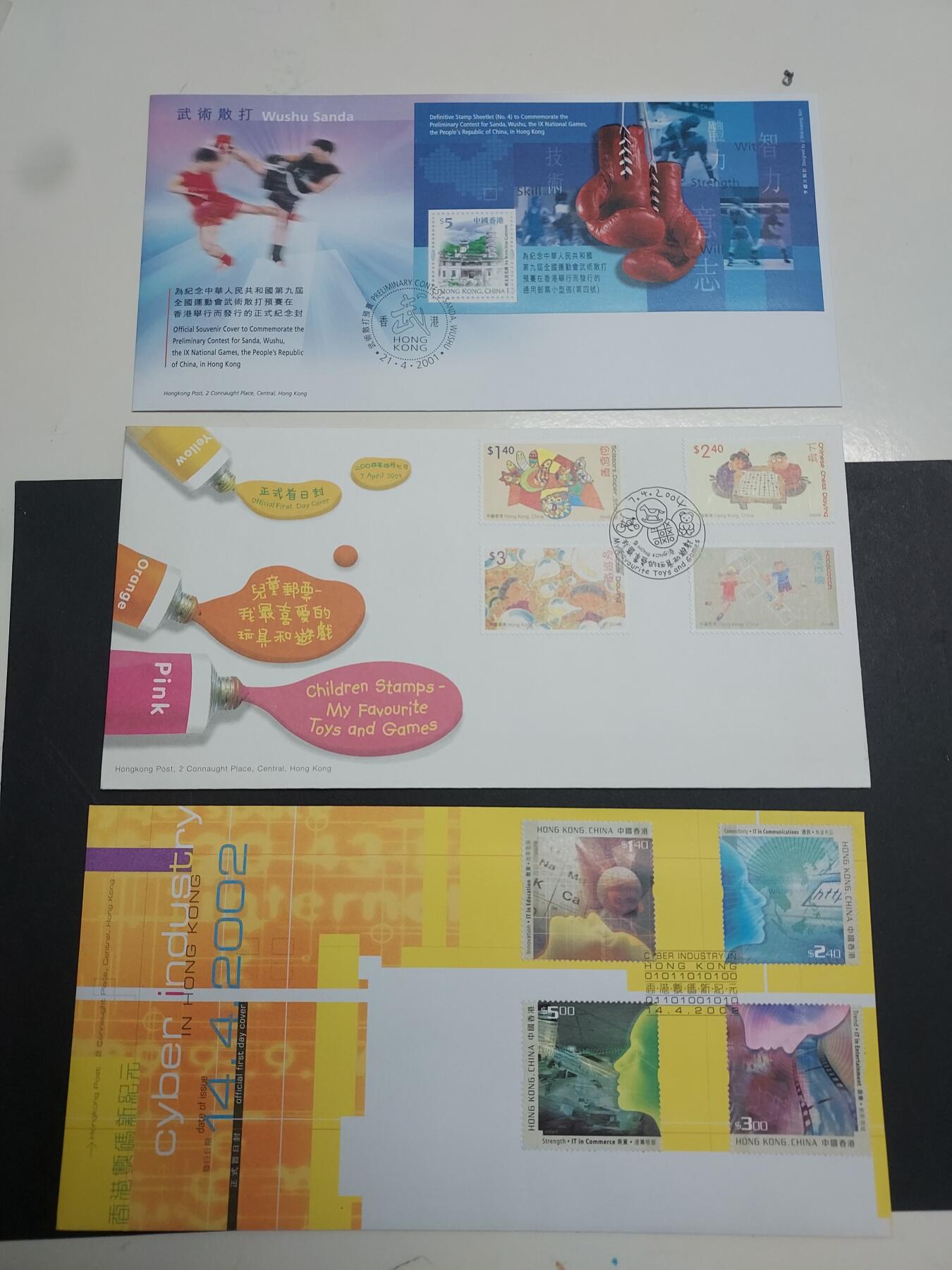 理想集藏/博彦收藏 2月15日邮票专场 香港 首日封3枚