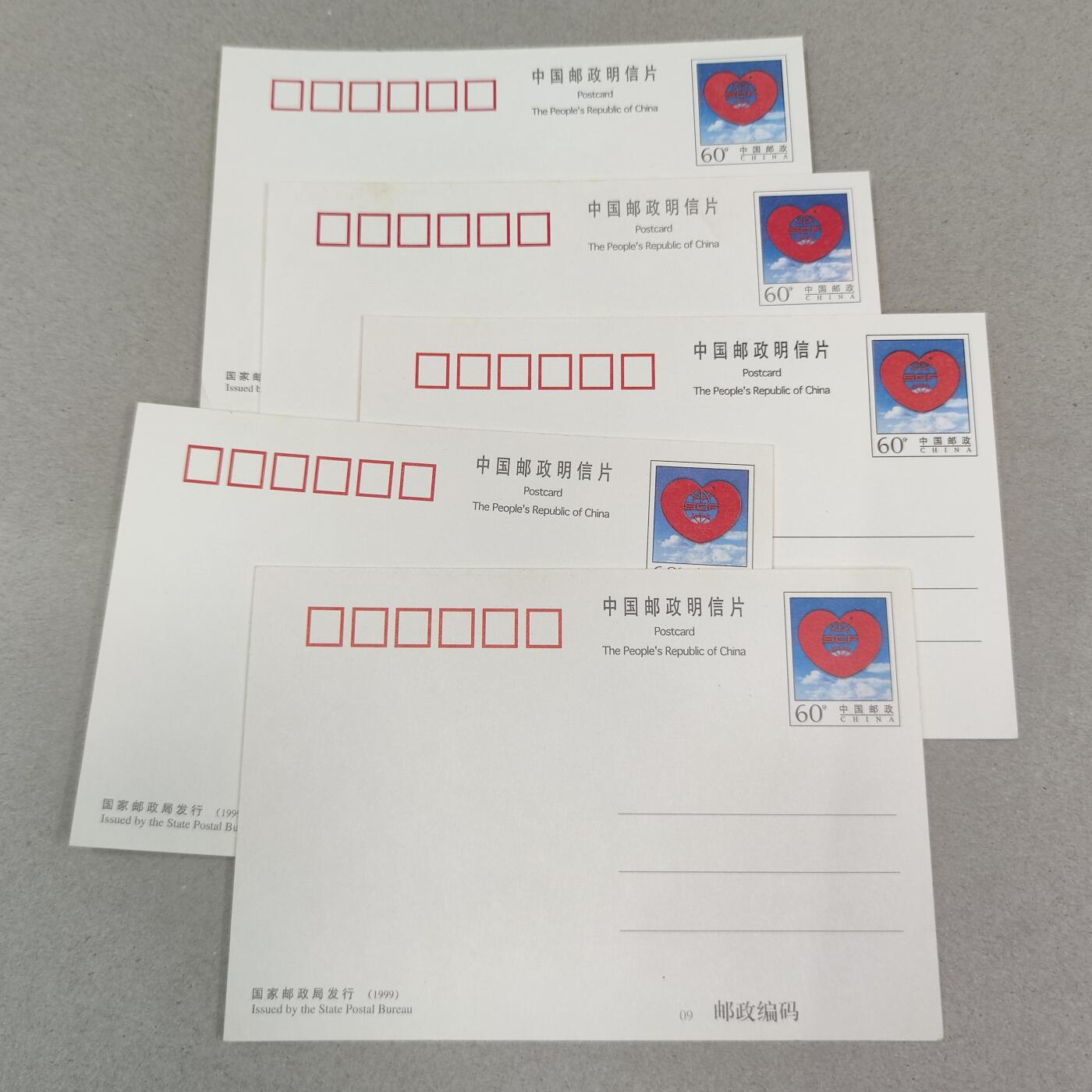 PCAI钱币13-218 首日封小专场 6个花卉封