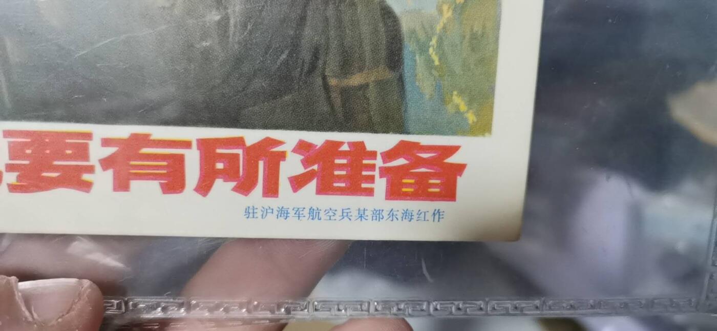 First