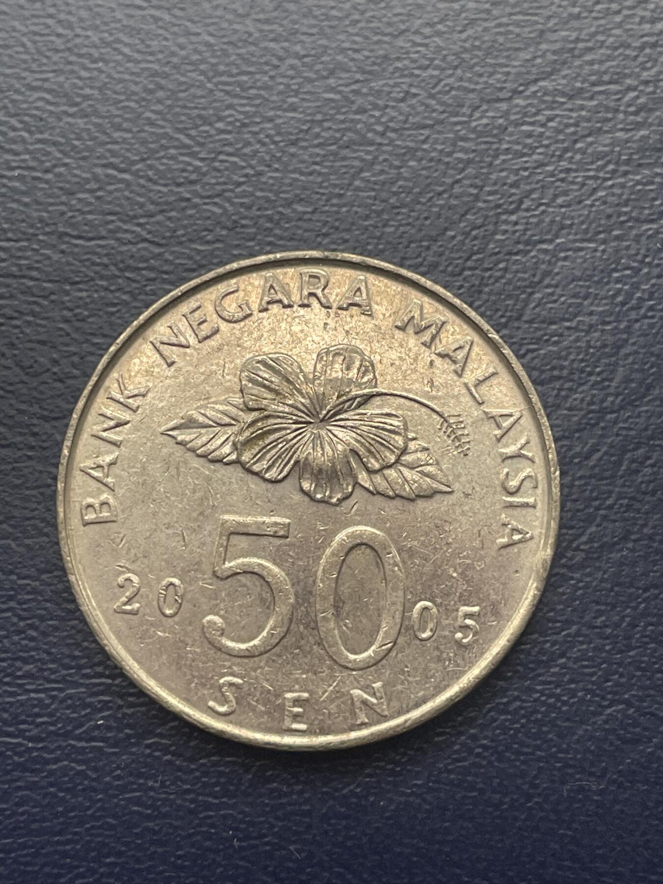 金银花邮币世界各国硬币专场15 马来西亚半圆