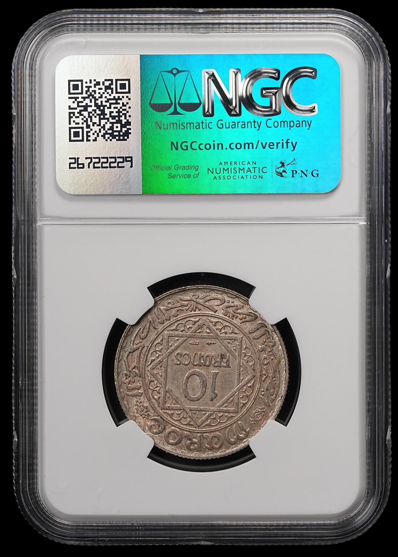 修遠堂世界钱币第五十七期 NGC MS63 1933年摩洛哥10法郎银币