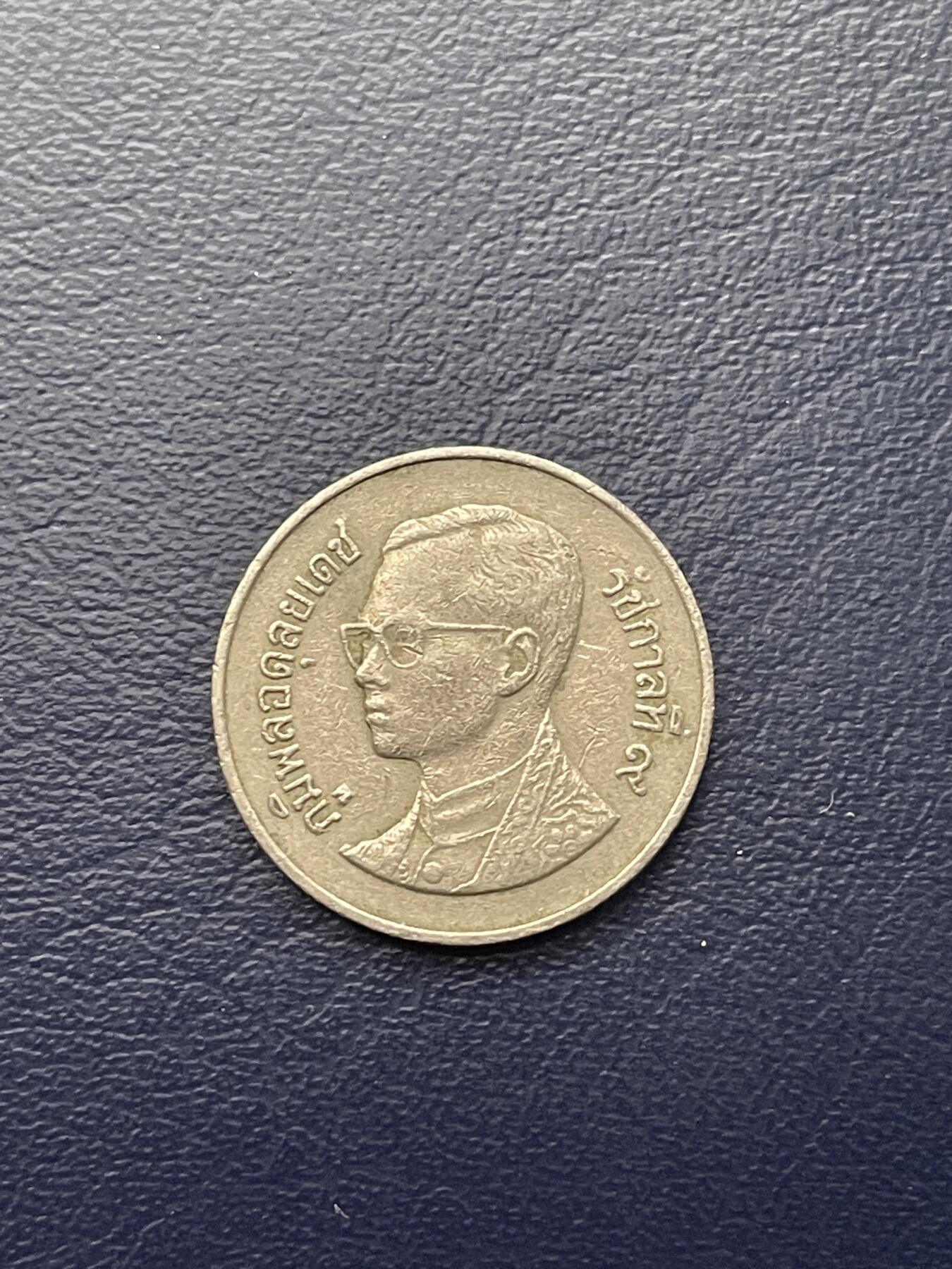 金银花邮币世界各国硬币专场15 泰铢