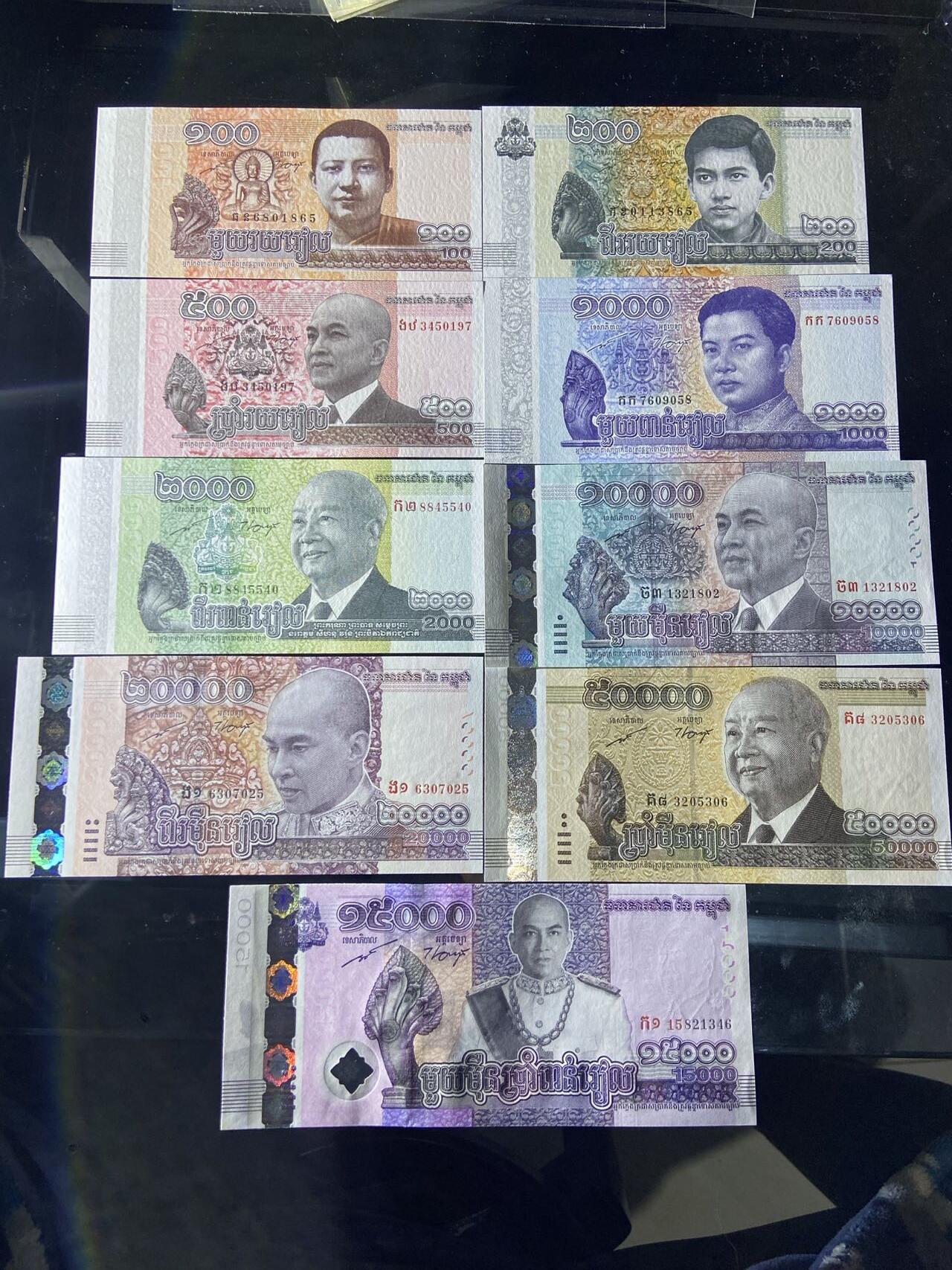 【炜奕收藏】，第二十五期，年后第一期 柬埔寨100-50000全套（少5000面额），含一张15000纪念钞，均为全新品相，荧光很漂亮