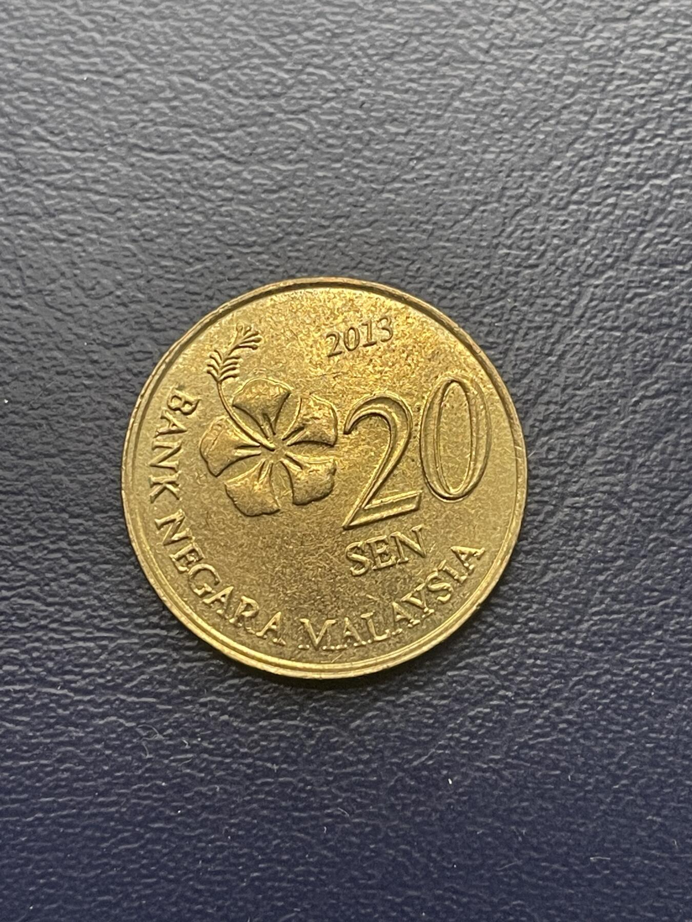 金银花邮币世界各国硬币专场15 马来西亚20