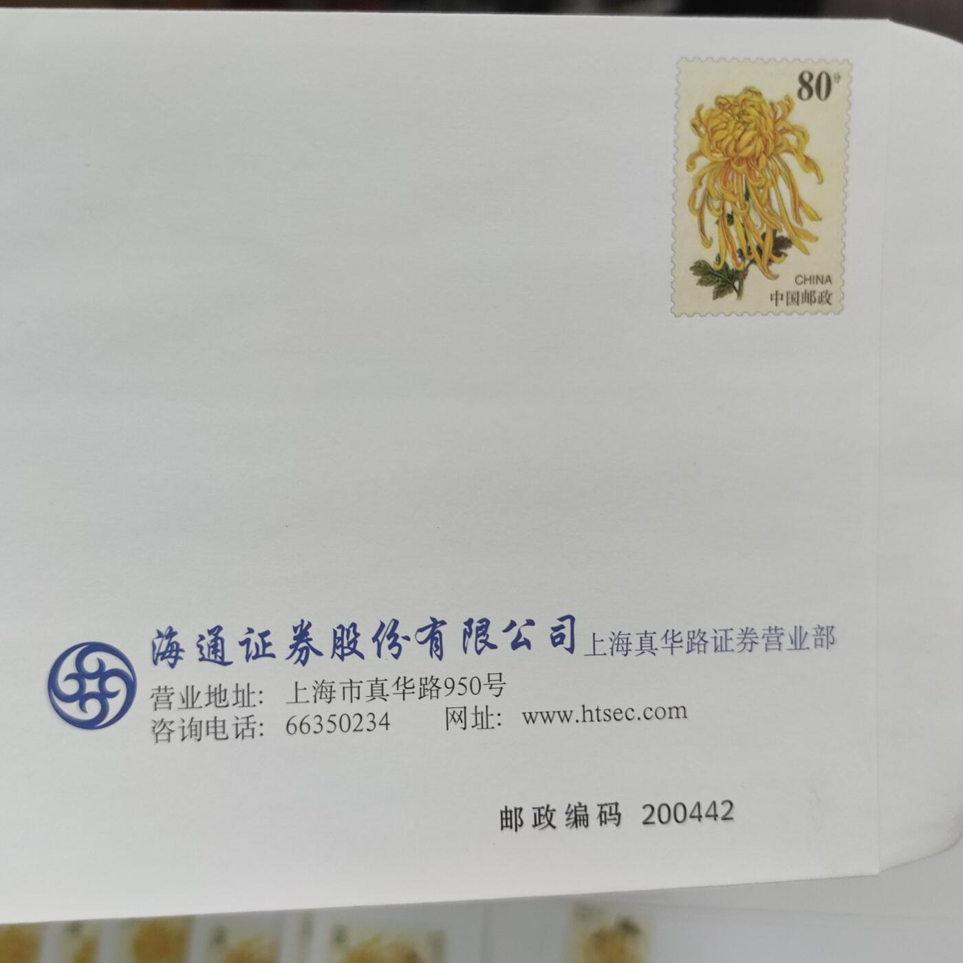 PCAI钱币13-218 首日封小专场 33个邮资封