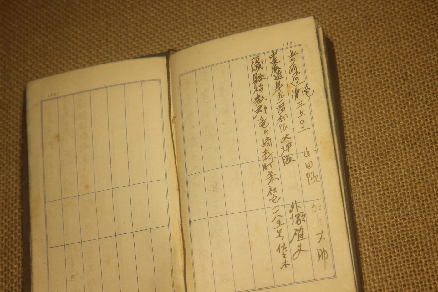 2025.2.17日系杂货小拍卖 《从军手帖》原主人隶属中支派遣队，年代久远纸张略有痕迹，结构完好