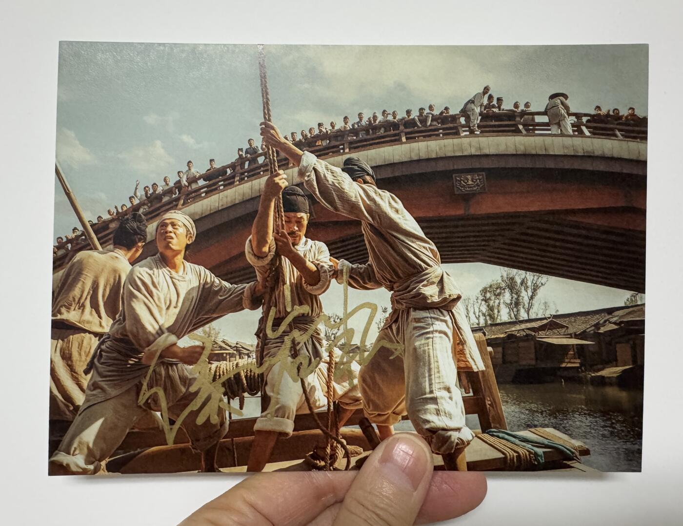 零元拍：侯岩松亲笔签名《清明上河图密码》官方剧照卡