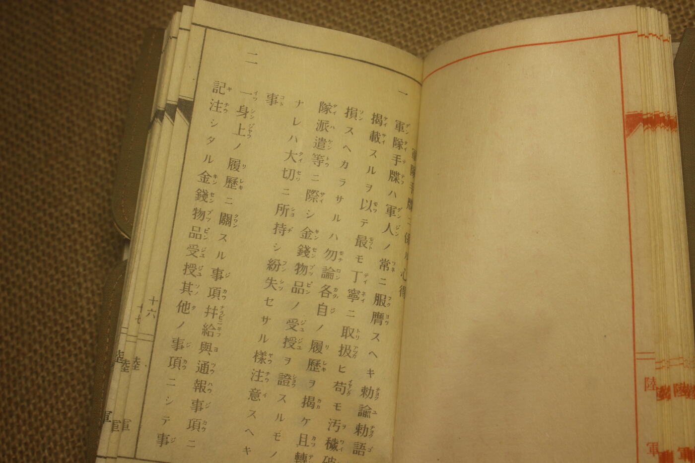 2025.2.17日系杂货小拍卖 《军队手碟》两册，父子套装，坪原清九郎大正元年入伍大正十一年退役，坪原初三郎昭和十二年九月入伍十月于宝山附件被击毙