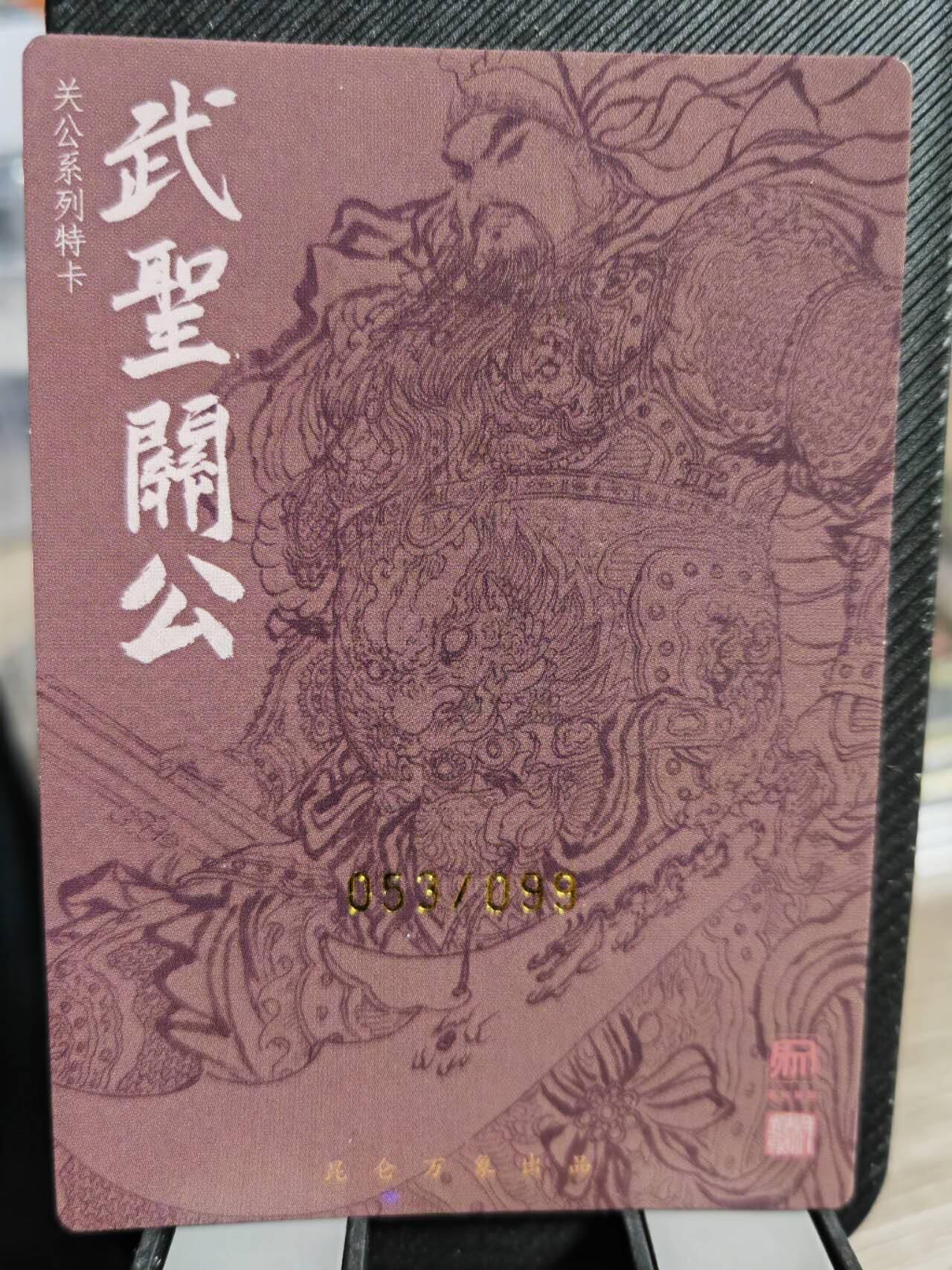 First