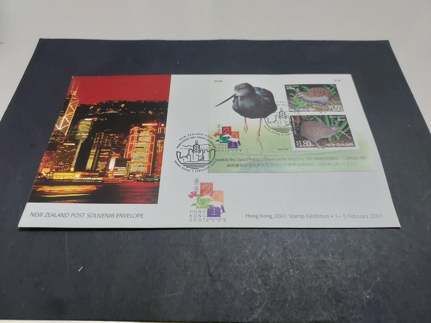 理想集藏/博彦收藏 2月15日邮票专场 2001年香港邮展新西兰型张纪念封