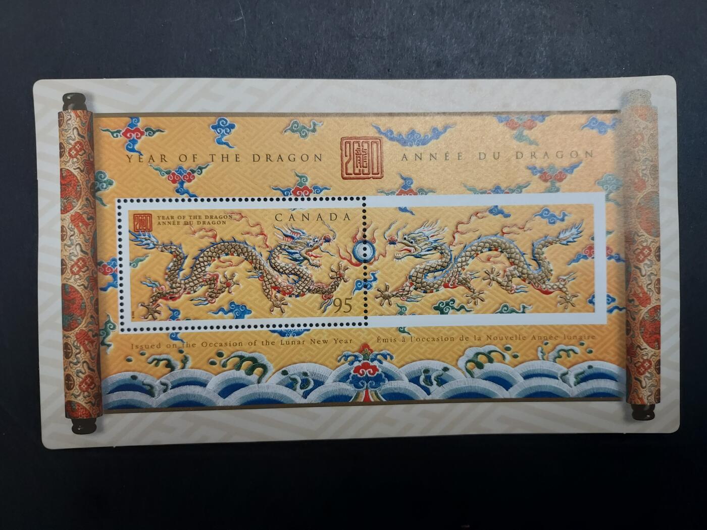理想集藏/博彦收藏 2月15日邮票专场 加拿大龙型张 有黄 上品