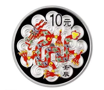【币将精彩】世界钱币拍卖（2025-3-26） - 2012年生肖龙一盎司彩色银币带证书