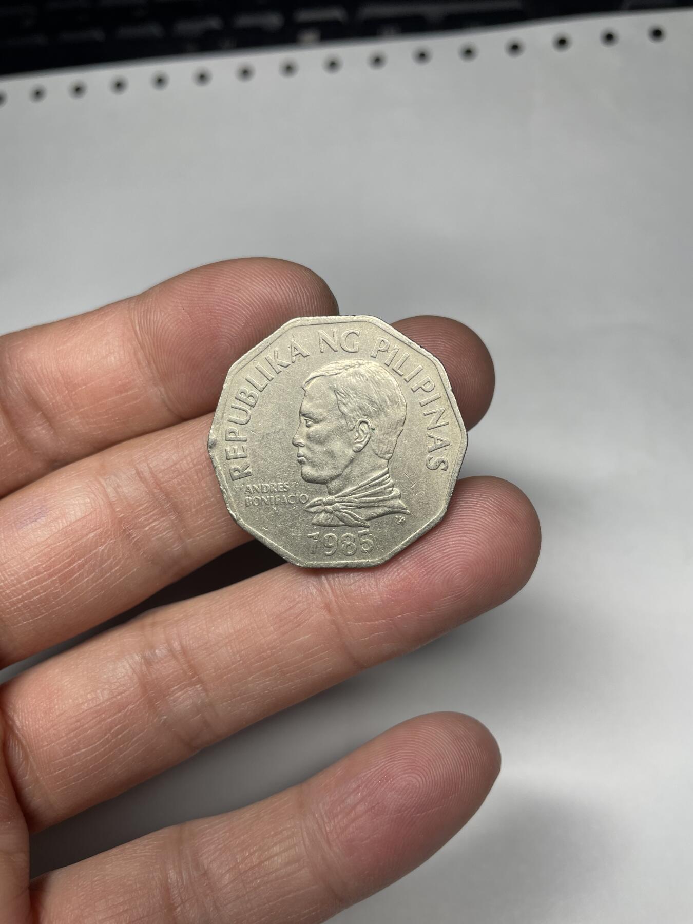 每日一拍，2025年集古藏今外币拍卖第二期-第7场—（总第207拍），可以寄存60天，满160元包邮。 1985年菲律宾2比索