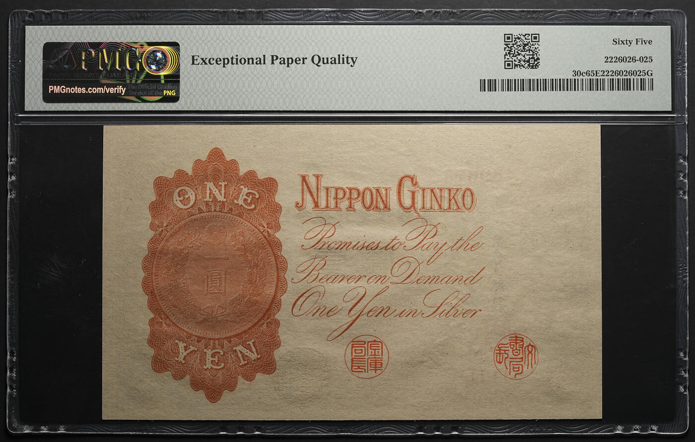 修遠堂世界钱币第五十七期 PMG 65EPQ 大正时期日本银行兑换银券两枚