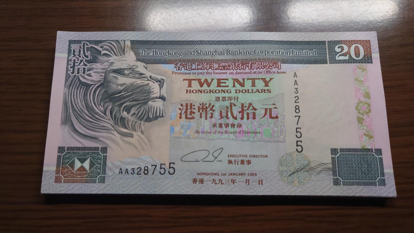 【世界钱币】精选微拍第167期暨2025年第6期～2018中银100/500AA 澳门新版50/100AA等卖剩新品 1993年香港汇丰银行20元 首发AA冠全新绝品无4尾号755