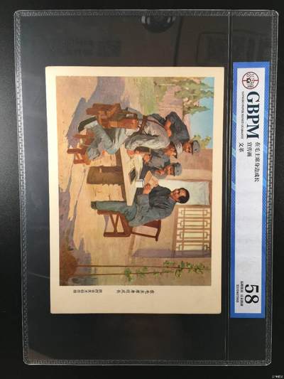 公博评级宣传画，时代特征明显 - 公博评级，宣传画《在毛主席身边成长》，陕西省美术创作组