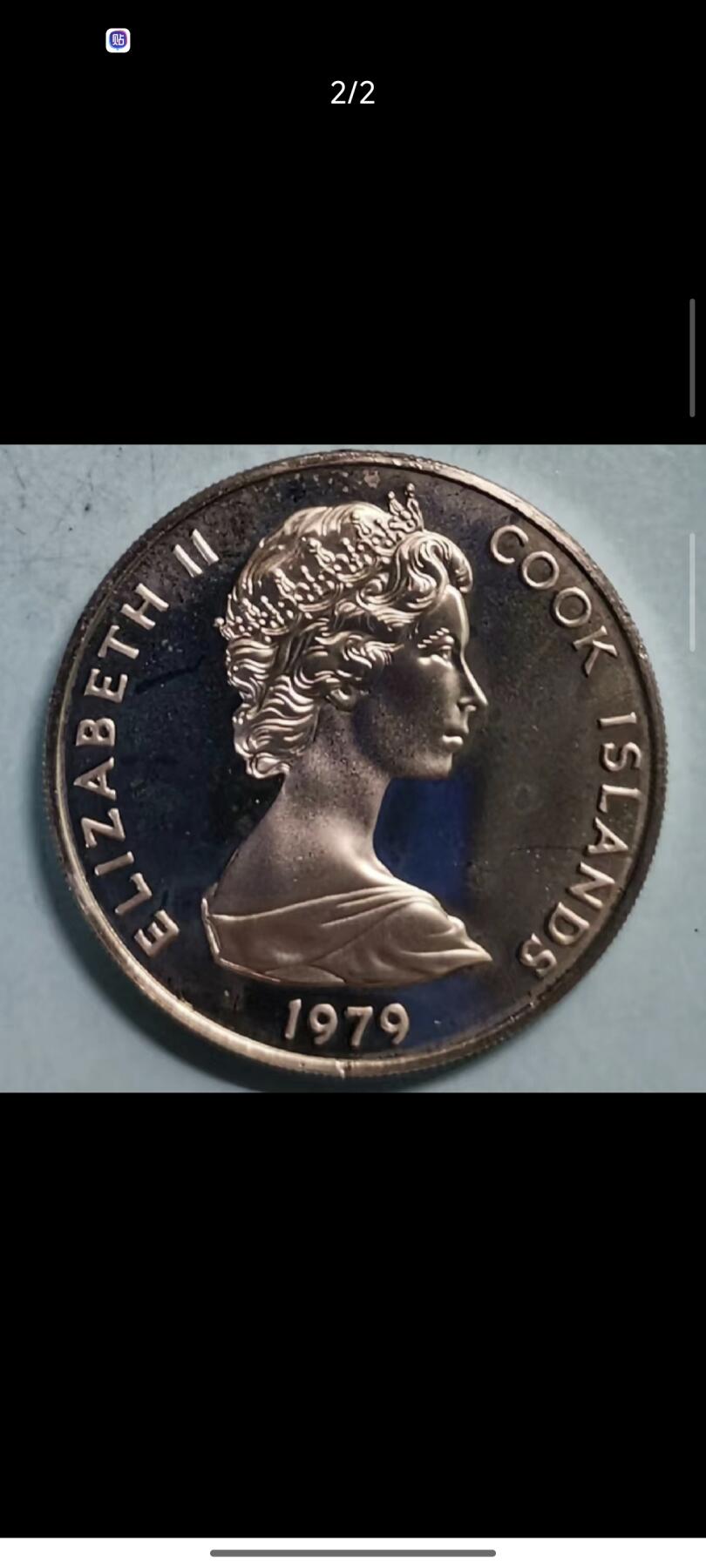 库克群岛1979年50分精制币 发行量4058枚