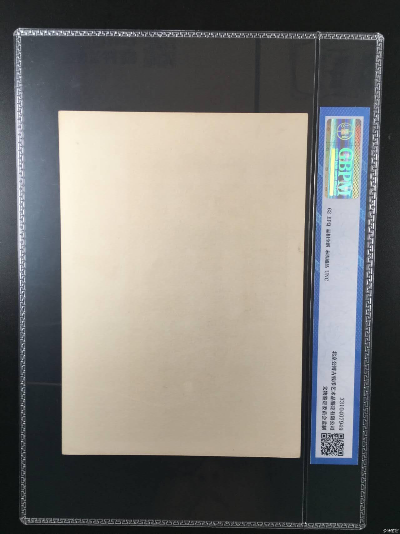 First