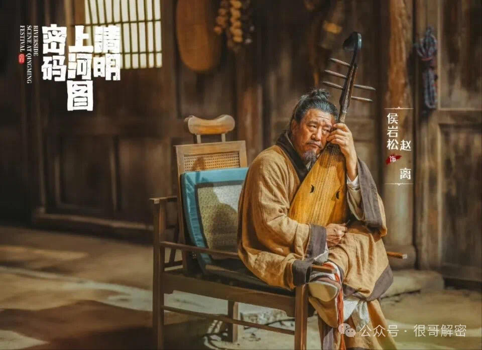 零元拍：侯岩松亲笔签名《清明上河图密码》官方剧照卡