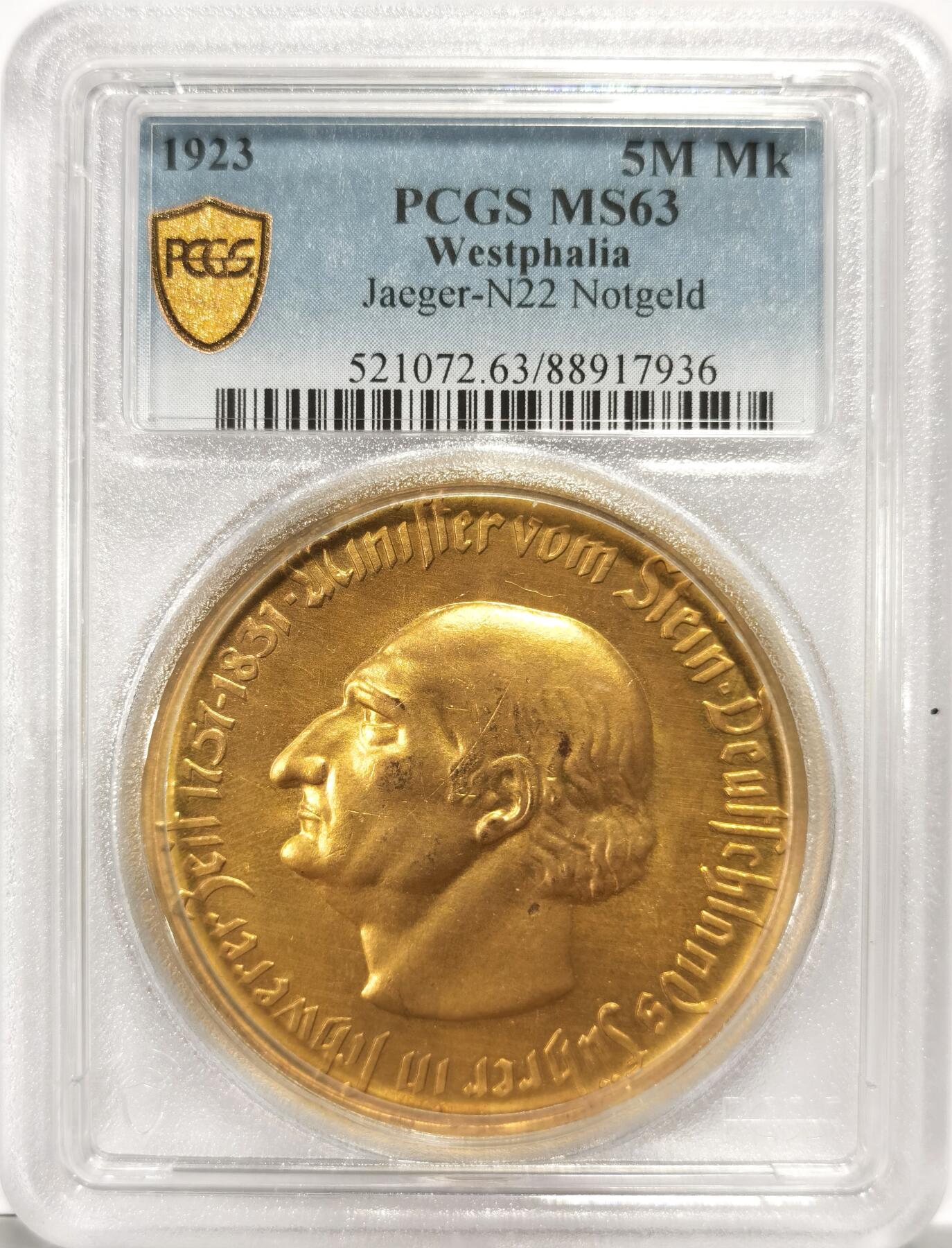 博洋堂世界钱币拍卖第110期（全场包邮） PCGS MS63 德国威斯特法伦1923年5百万马克鎏金大铜币，状态不输65。