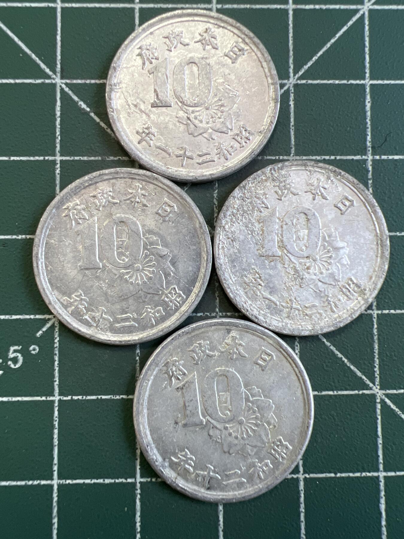 第823期  硬币专场 （无押金，捡漏，全场50包邮，偏远地区除外，接收代拍业务，本店十天发一次货） 日本十钱  4枚