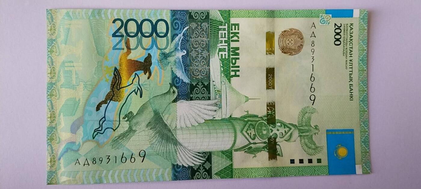 天和轩精品钱币第57场 全新UNC  哈萨克斯坦2000纸币  AA冠靓号669