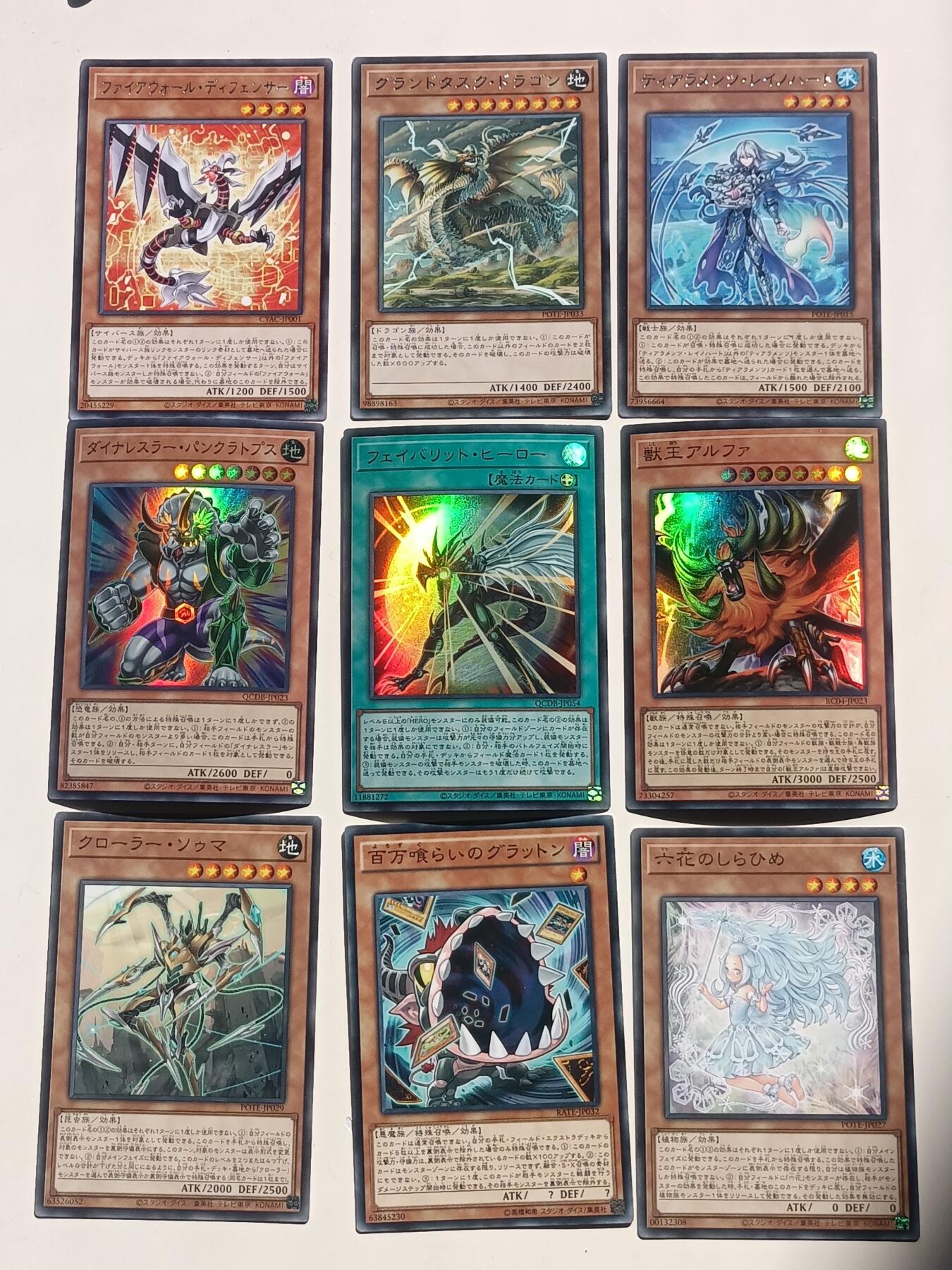 【游宝拍卖】乙巳蛇年第4期 1元起拍最低佣金1元